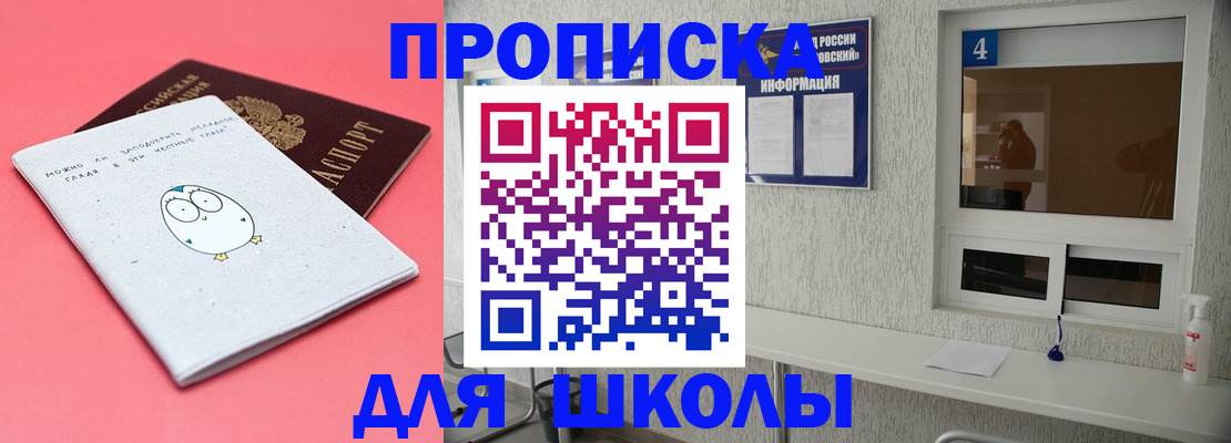 форма 3 в Щёкино